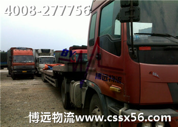 物流找博遠(yuǎn) 更滿意 更放心 物流找博遠(yuǎn) 更滿意 更放心