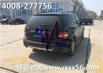 長沙汽車托運(yùn)公司 就找博遠(yuǎn)物流4008-277756 長沙汽車托運(yùn)公司 就找博遠(yuǎn)物流4008-277756