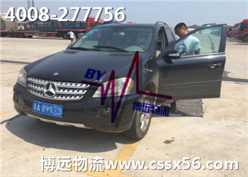 長沙奔馳350汽車托運(yùn) 博遠(yuǎn)待運(yùn)剪影 長沙奔馳350汽車托運(yùn) 博遠(yuǎn)待運(yùn)剪影