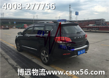 博遠(yuǎn)物流 可靠信賴4008-277756 博遠(yuǎn)物流 可靠信賴4008-277756