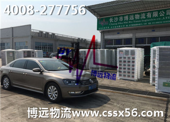 汽車托運(yùn) 待運(yùn)剪影 汽車托運(yùn) 待運(yùn)剪影