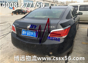 �Lɳ���h������˾ ��ע��܇���\