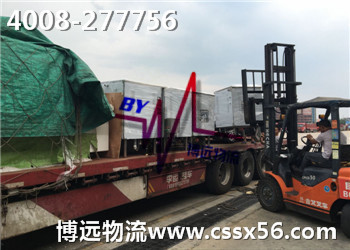 ֵ���и����Lɳ������˾ ���h(yu��n)����4008-277756