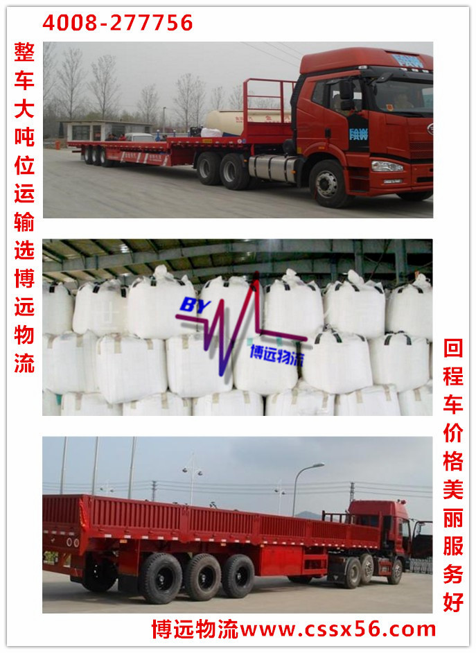 �Lɳ13��܇17.5��܇����h�����\ݔ ���h����