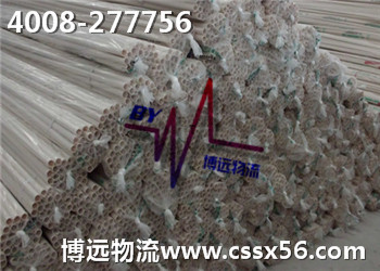 值得托付的長沙物流公司 博遠物流 值得托付的長沙物流公司 博遠物流