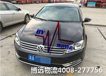 長沙博遠物流 專業(yè)汽車托運 長沙博遠物流 專業(yè)汽車托運