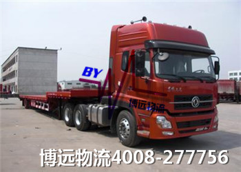 博遠物流 湖南·中國物流第一品牌 博遠物流 湖南·中國物流第一品牌