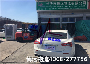 博遠(yuǎn)物流 造就中國汽車運(yùn)輸?shù)谝黄放? alt=