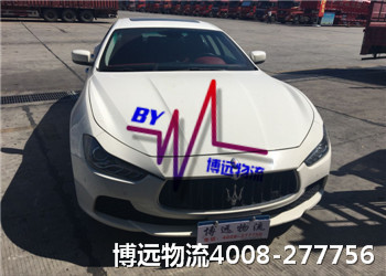 博遠(yuǎn)湖南最有保障的汽車托運(yùn)公司 博遠(yuǎn)湖南最有保障的汽車托運(yùn)公司