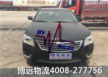 無損汽車托運(yùn) 博遠(yuǎn)值得托付 無損汽車托運(yùn) 博遠(yuǎn)值得托付