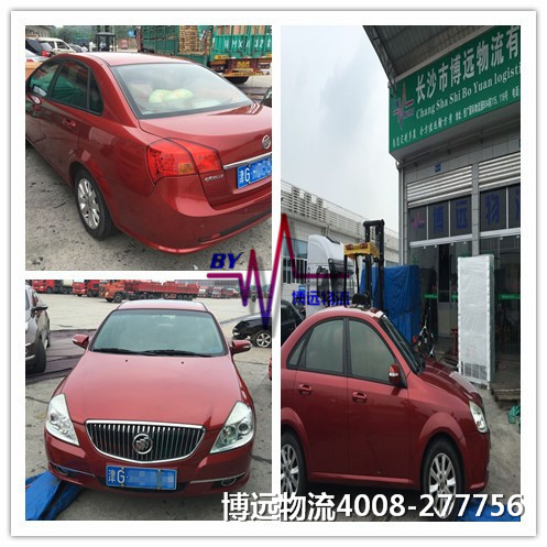 安全博遠(yuǎn)物流 有巨大的價(jià)格優(yōu)勢(shì) 安全博遠(yuǎn)物流 有巨大的價(jià)格優(yōu)勢(shì)