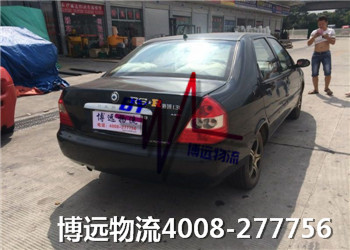 博遠物流 長沙至河南轎車托運專線 價格優(yōu)惠安全可靠 博遠物流 長沙至河南轎車托運專線 價格優(yōu)惠安全可靠