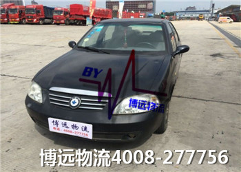 專業(yè)長沙私家車托運 博遠物流 專業(yè)長沙私家車托運 博遠物流