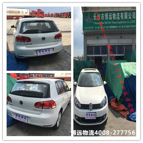 博遠物流 車主認可的長沙物流公司 博遠物流 車主認可的長沙物流公司