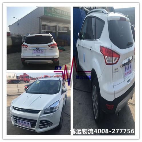 正規(guī)大型湖南汽車托運(yùn)公司 選博遠(yuǎn)物流4008-277756 正規(guī)大型湖南汽車托運(yùn)公司 選博遠(yuǎn)物流4008-277756