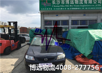 博遠物流 言而有信 4008-277756 博遠物流 言而有信 4008-277756