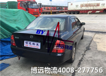 安全靠譜 博遠物流 全程保險 安全靠譜 博遠物流 全程保險