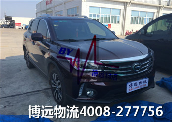 長沙至天津汽車運輸 博遠(yuǎn)物流行業(yè)標(biāo)桿 長沙至天津汽車運輸 博遠(yuǎn)物流行業(yè)標(biāo)桿