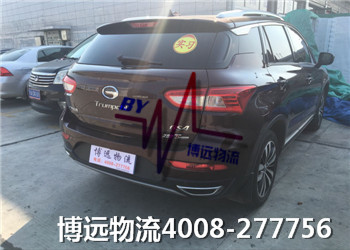 靠譜放心 誠信為先 博遠(yuǎn)物流 轎車托運 靠譜放心 誠信為先 博遠(yuǎn)物流 轎車托運