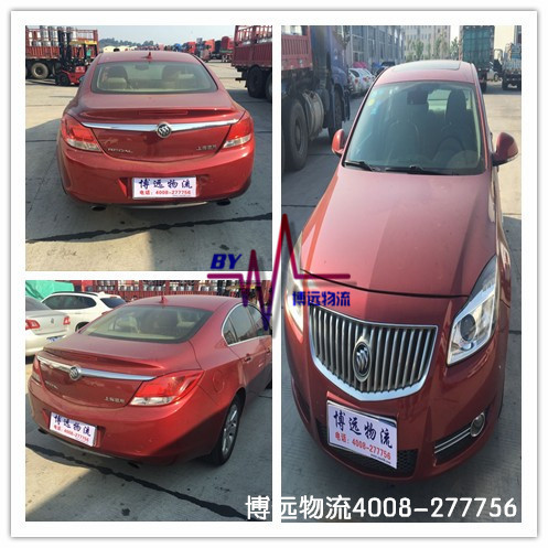 博遠(yuǎn)物流 萬里挑一的湖南汽車運(yùn)輸公司 博遠(yuǎn)物流 萬里挑一的湖南汽車運(yùn)輸公司