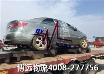 博遠(yuǎn)物流 行業(yè)冠軍 安全無(wú)誤 博遠(yuǎn)物流 行業(yè)冠軍 安全無(wú)誤