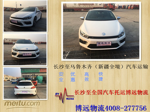 靠譜博遠(yuǎn)物流 長(zhǎng)沙汽車托運(yùn)公司 靠譜博遠(yuǎn)物流 長(zhǎng)沙汽車托運(yùn)公司