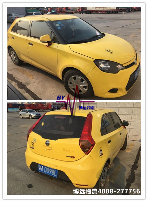 博遠(yuǎn)物流 湖南最棒的汽車運(yùn)輸公司 博遠(yuǎn)物流 湖南最棒的汽車運(yùn)輸公司