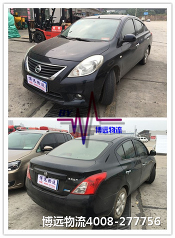 博遠(yuǎn)物流 專業(yè)汽車運輸服務(wù)4008-277756 博遠(yuǎn)物流 專業(yè)汽車運輸服務(wù)4008-277756