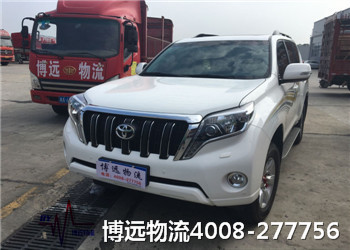 博遠(yuǎn)物流 行業(yè)精品 專業(yè)托運(yùn) 博遠(yuǎn)物流 行業(yè)精品 專業(yè)托運(yùn)