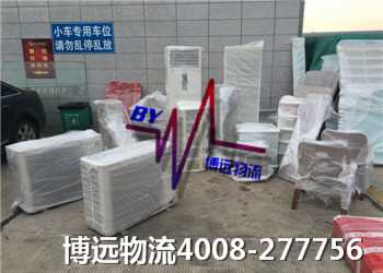 �������J�ɵ��Lɳ�L;��ʡ��ҹ�˾ �Lɳ��ȫ���I(y��)��(w��)�k��