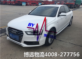 長沙至哈爾濱轎車托運 博遠物流專線直達 長沙至哈爾濱轎車托運 博遠物流專線直達