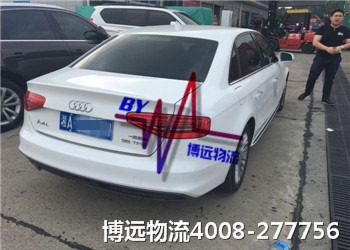 博遠物流 私家車托運 湖南人都說“好” 博遠物流 私家車托運 湖南人都說“好”