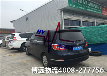 凸顯專業(yè) 誠信當(dāng)先 博遠(yuǎn)物流 凸顯專業(yè) 誠信當(dāng)先 博遠(yuǎn)物流