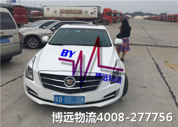 博遠(yuǎn)物流 正規(guī)專(zhuān)業(yè) 靠譜湖南私家車(chē)托運(yùn)公司 博遠(yuǎn)物流 正規(guī)專(zhuān)業(yè) 靠譜湖南私家車(chē)托運(yùn)公司