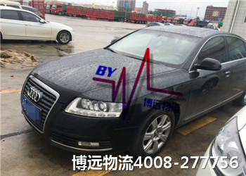 ��ȫ�\ݔ ���x���h�_ʼ