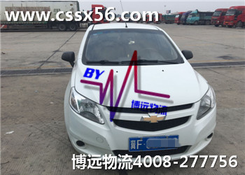 上榜品牌汽車托運公司博遠物流4008-277756 上榜品牌汽車托運公司博遠物流4008-277756