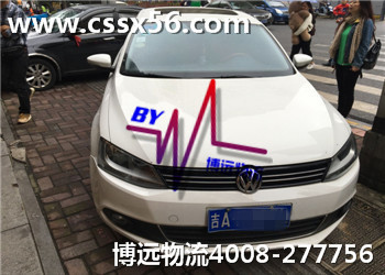 博遠物流“20年”專注汽車托運 博遠物流“20年”專注汽車托運