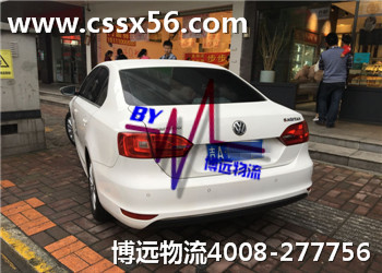 市場底價 安全高效 服務(wù)好就找博遠物流 市場底價 安全高效 服務(wù)好就找博遠物流