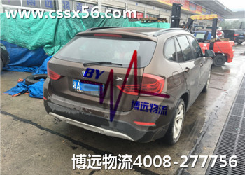 汽車托運 博遠(yuǎn)物流 一直在努力 汽車托運 博遠(yuǎn)物流 一直在努力