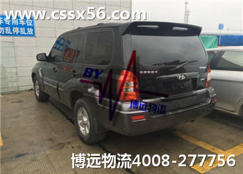 知名品牌 博遠物流 專業(yè)汽車托運 知名品牌 博遠物流 專業(yè)汽車托運