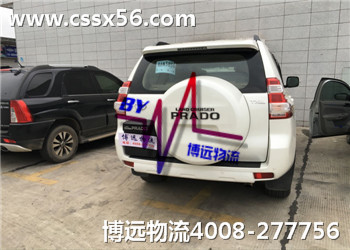 博遠(yuǎn)物流專業(yè)汽車托運 博遠(yuǎn)物流專業(yè)汽車托運