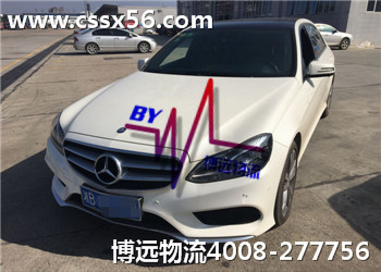 選擇博遠(yuǎn)物流 放心舒心安全專業(yè) 選擇博遠(yuǎn)物流 放心舒心安全專業(yè)