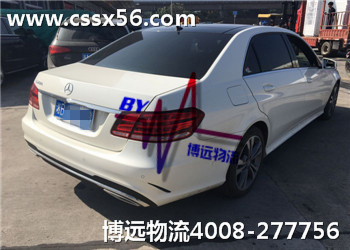 湖南中國汽車托運(yùn)知名品牌 湖南中國汽車托運(yùn)知名品牌