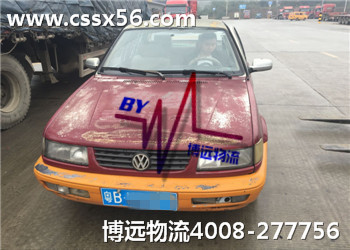 汽車托運(yùn)長沙至深圳 博遠(yuǎn)物流NO.1 汽車托運(yùn)長沙至深圳 博遠(yuǎn)物流NO.1