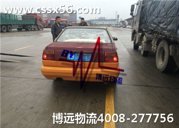 省錢又省心汽車托運(yùn)選博遠(yuǎn)物流 省錢又省心汽車托運(yùn)選博遠(yuǎn)物流