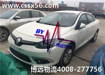 汽車托運(yùn)博遠(yuǎn)物流行業(yè)標(biāo)桿 汽車托運(yùn)博遠(yuǎn)物流行業(yè)標(biāo)桿