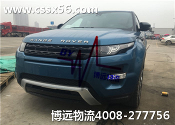 博遠(yuǎn)物流汽車托運(yùn)周到服務(wù) 博遠(yuǎn)物流汽車托運(yùn)周到服務(wù)