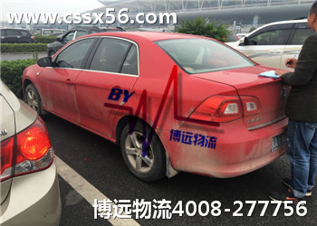 博遠(yuǎn)長(zhǎng)沙汽車托運(yùn) 正規(guī)專業(yè)大品牌 博遠(yuǎn)長(zhǎng)沙汽車托運(yùn) 正規(guī)專業(yè)大品牌