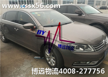 博遠(yuǎn)大品牌湖南私家車托運(yùn)公司 博遠(yuǎn)大品牌湖南私家車托運(yùn)公司