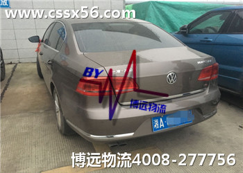 造就湖南中國第一汽車托運(yùn)品牌 造就湖南中國第一汽車托運(yùn)品牌